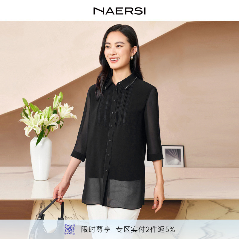 NAERSI/娜尔思2025夏季休闲轻奢开襟时尚上衣中长款通勤衬衫