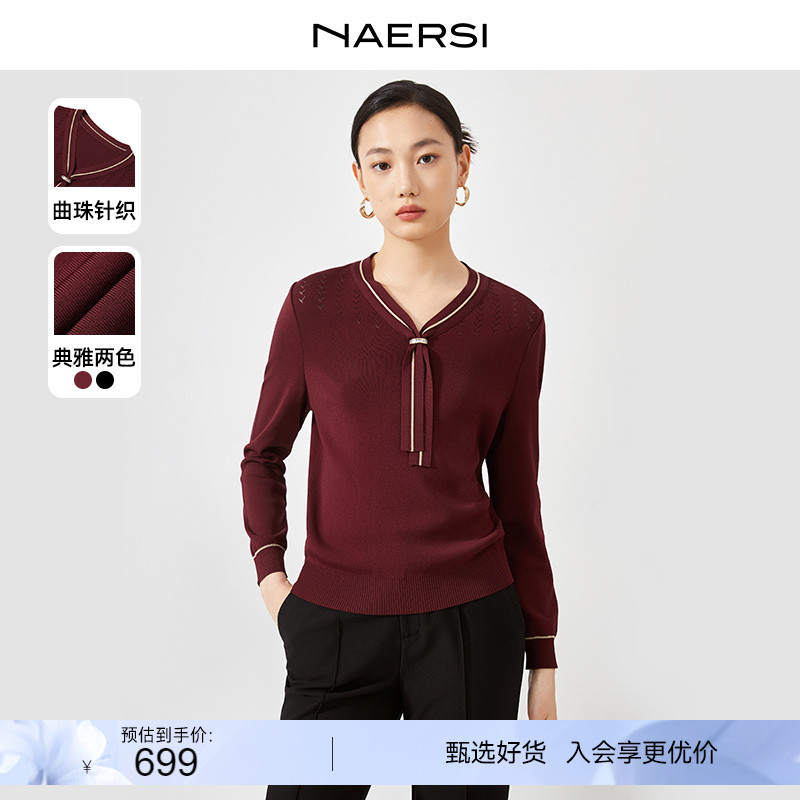 【多元通勤】NAERSI/娜尔思2024春季新款红色毛衫女长袖毛针织衫