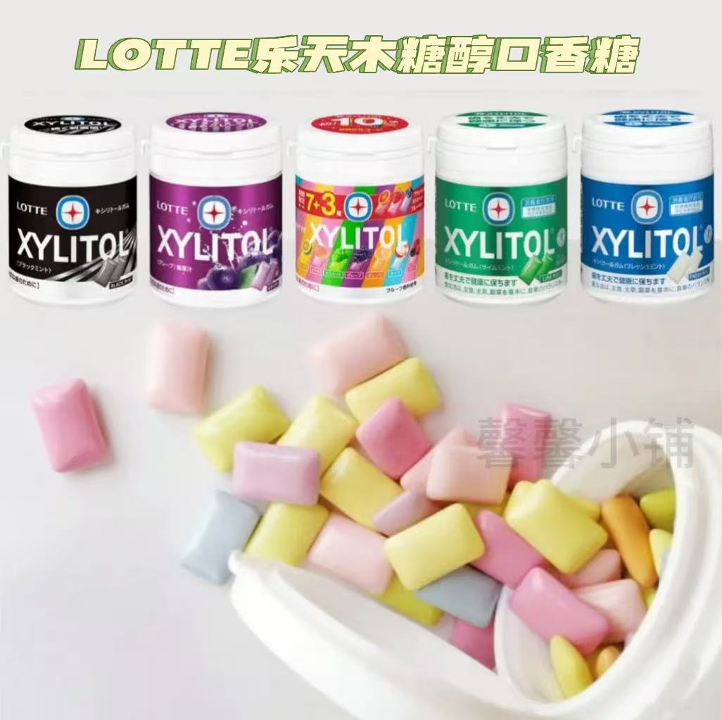 日本直邮乐天木糖醇口香糖清晰口气清爽什锦水果薄荷味家庭装糖果