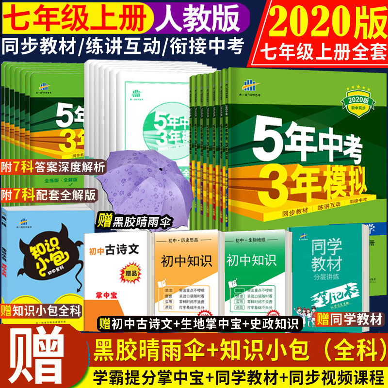 正义图图书专营店官网 品牌旗舰店铺大全