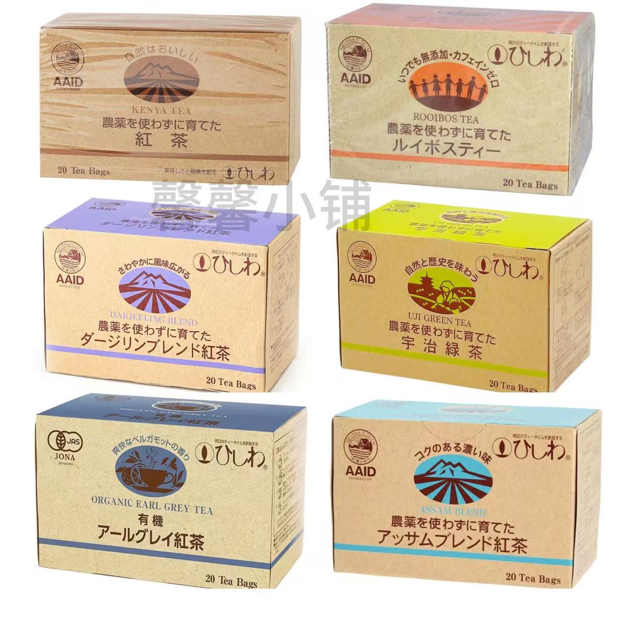 日本直邮菱和园茶包红茶绿茶冲泡图片