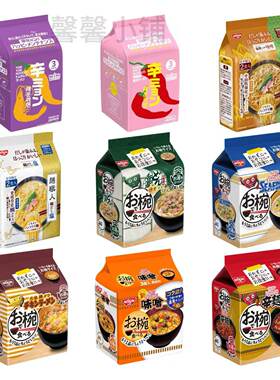 日本直邮日清拉面冬阴功味增海鲜