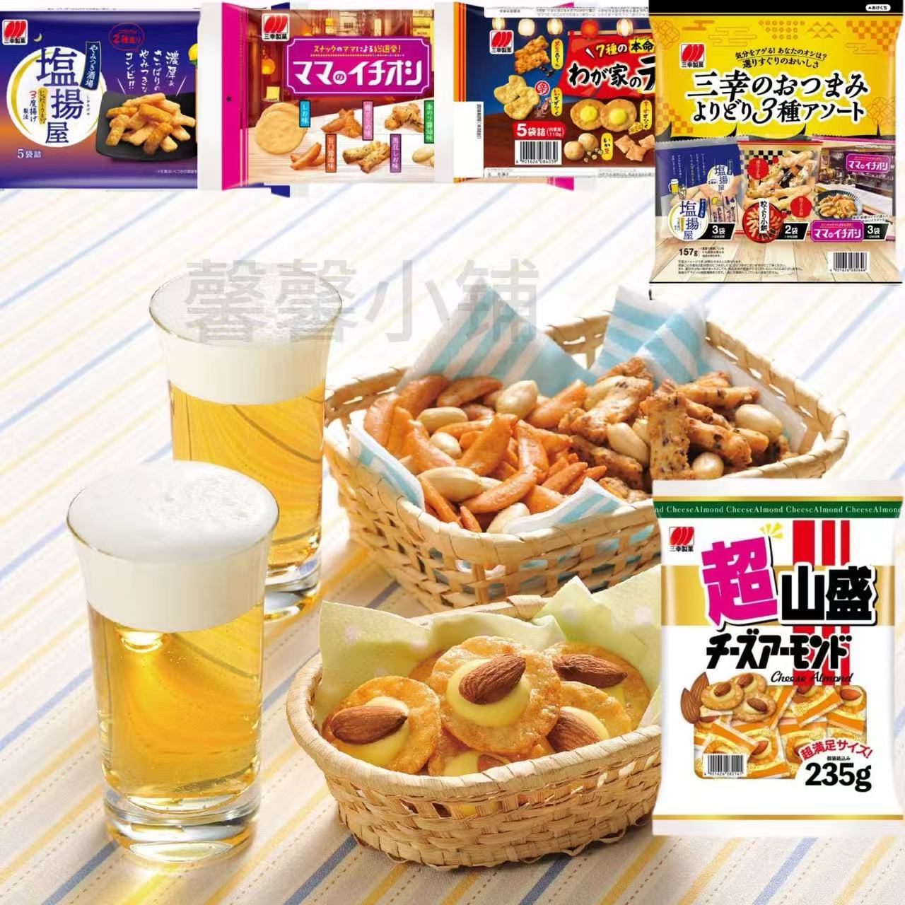 日本直邮三幸制菓米果柠檬胡椒味