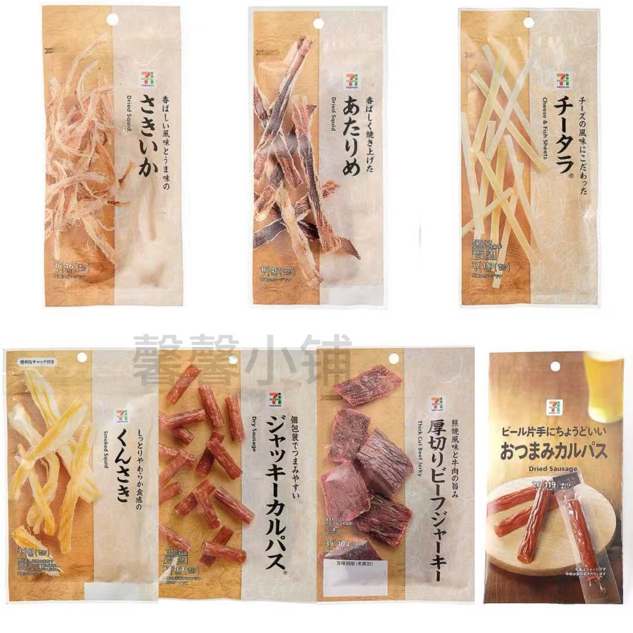 日本直邮7-Eleven便利店烤鱿鱼干丝鳕鱼条牛肉干解馋下酒休闲零食