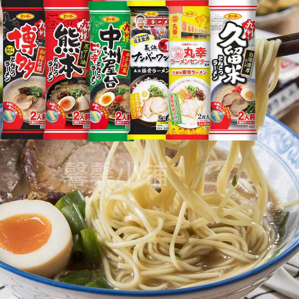 日本直邮三宝食品拉面袋装黑蒜油豚骨高菜辛辣味小麦面条速食代餐
