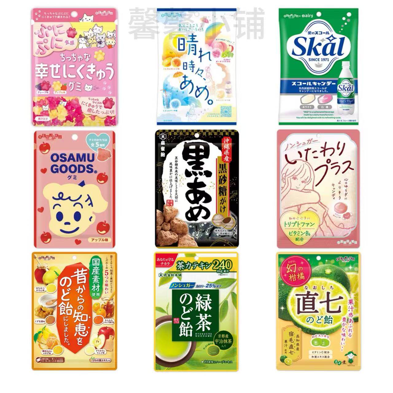日本直邮扇雀饴幻之柑橘直七薄荷糖绿茶白桃黑糖风味舒缓糖果零食