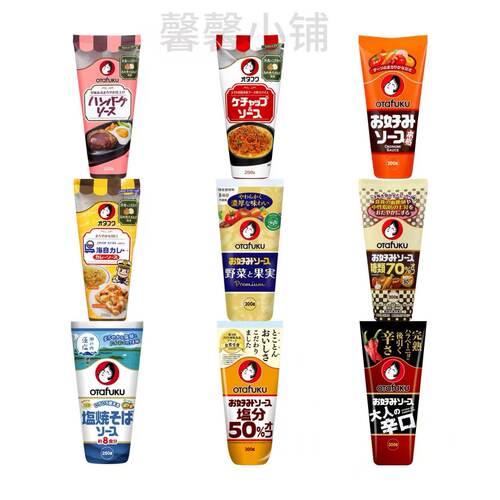 日本直邮Otafuku/大多福汉堡酱汁