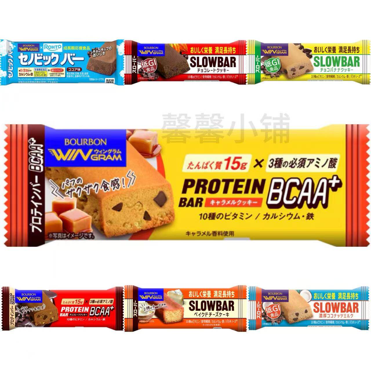 日本直邮布尔本能量棒饼干椰奶芝士巧克力曲奇味低GI营养补充代餐