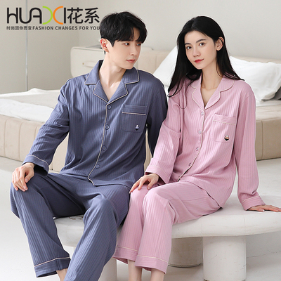 2024年新款情侣睡衣开衫长袖花系