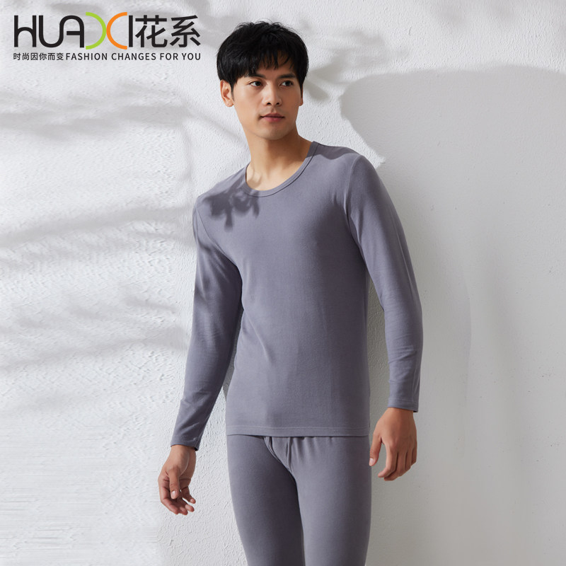 花系保暖内衣男士青年打底棉毛衫纯棉秋衣秋裤男套装冬季,女士内衣/男士内衣/家居服,保暖套装,淘宝优惠券,粉丝福利购,淘宝优惠卷