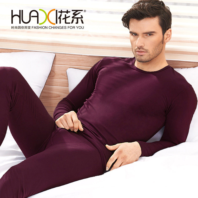 花系保暖内衣男青年薄款修身莱卡棉毛衫男士打底秋衣秋裤基础套装