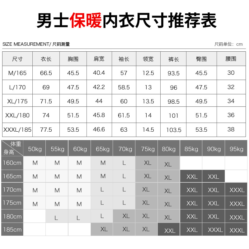 Sous-vêtement chaud jeunesse en coton - Ref 761311 Image 5