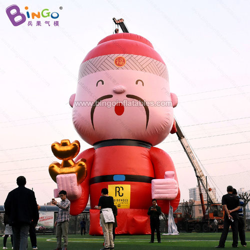 充气元旦春节钱多多财神爷气模新年广告美陈装饰卡通吉祥物含风机 - 封面