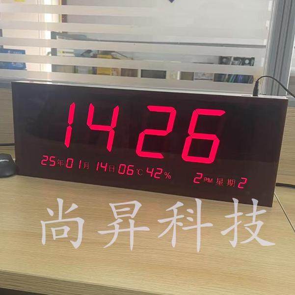 GPS精准同步时钟电子钟年月日温湿度PM空气质量显示大尺寸