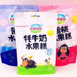 八味心意牧场牦牛奶水果糕蓝莓云南丽江特产耗牛奶味果冻糖果零食