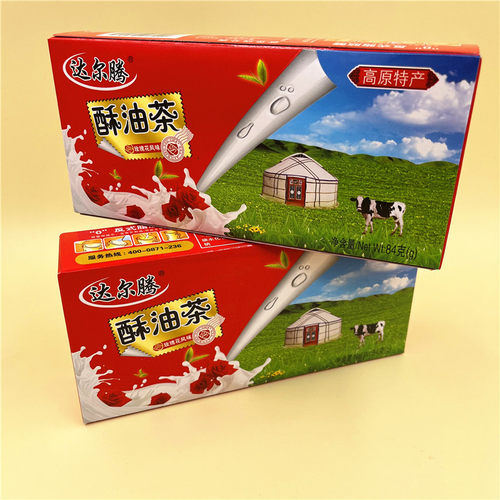 达尔腾酥油茶玫瑰花风味云南特产
