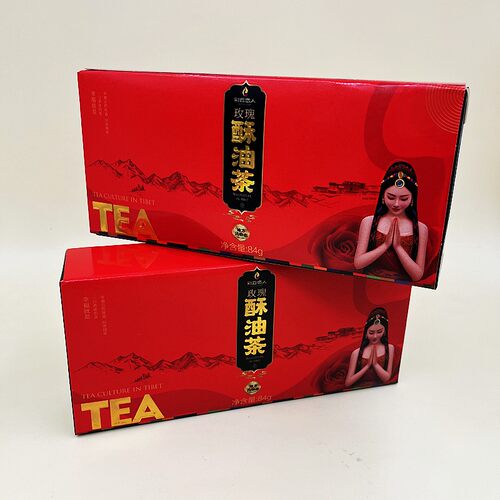 3盒云南特产彩云恋人玫瑰酥油茶速溶奶茶味大理丽江景区同款礼盒