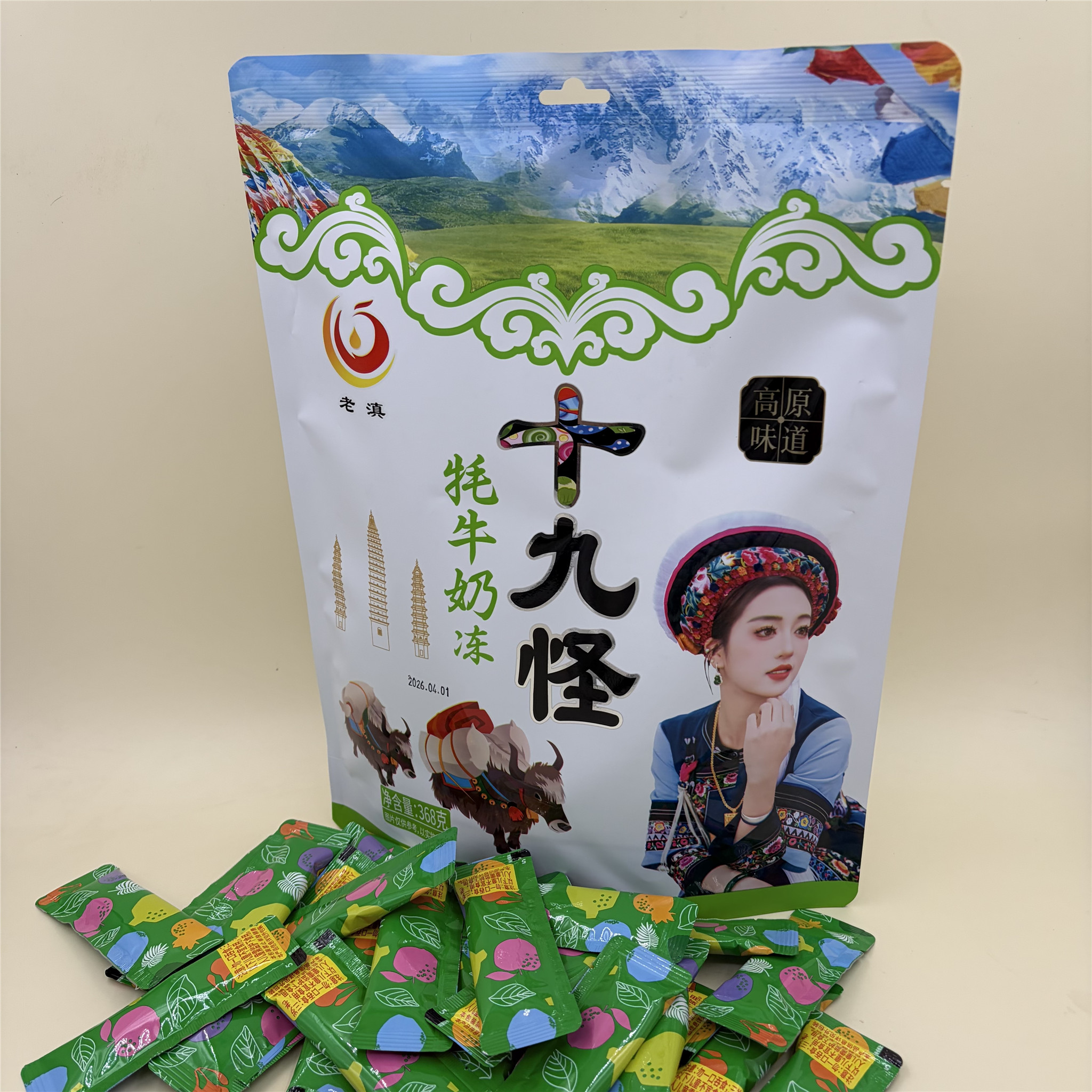 5味老滇十九怪酸角冻牦牛奶冻蓝莓冻百香果冻鲜花冻云南特产零食