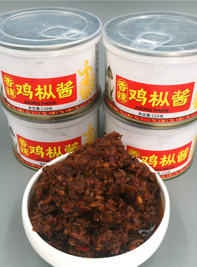 四罐微辣香辣鸡枞酱即食云南大理丽江特产油鸡枞菌下饭菜拌面饭酱