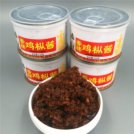 四罐微辣香辣鸡枞酱即食云南大理丽江特产油鸡枞菌下饭菜拌面饭酱