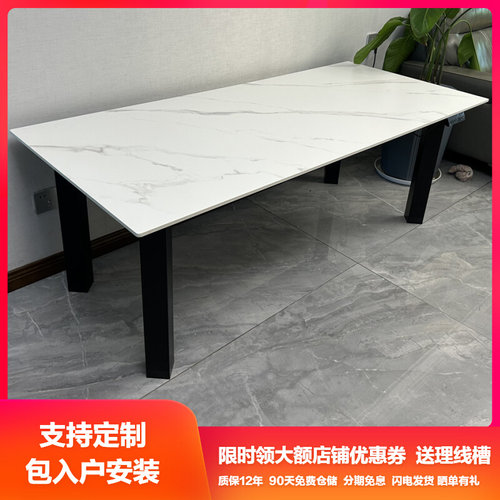 岩板升降桌四电机四腿智能电动办公学习桌电脑桌茶台茶几大板桌