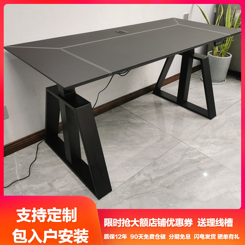 电动双电机升降桌A型腿岩板家用办公电脑桌老板学习定制桌面A488怎么看?