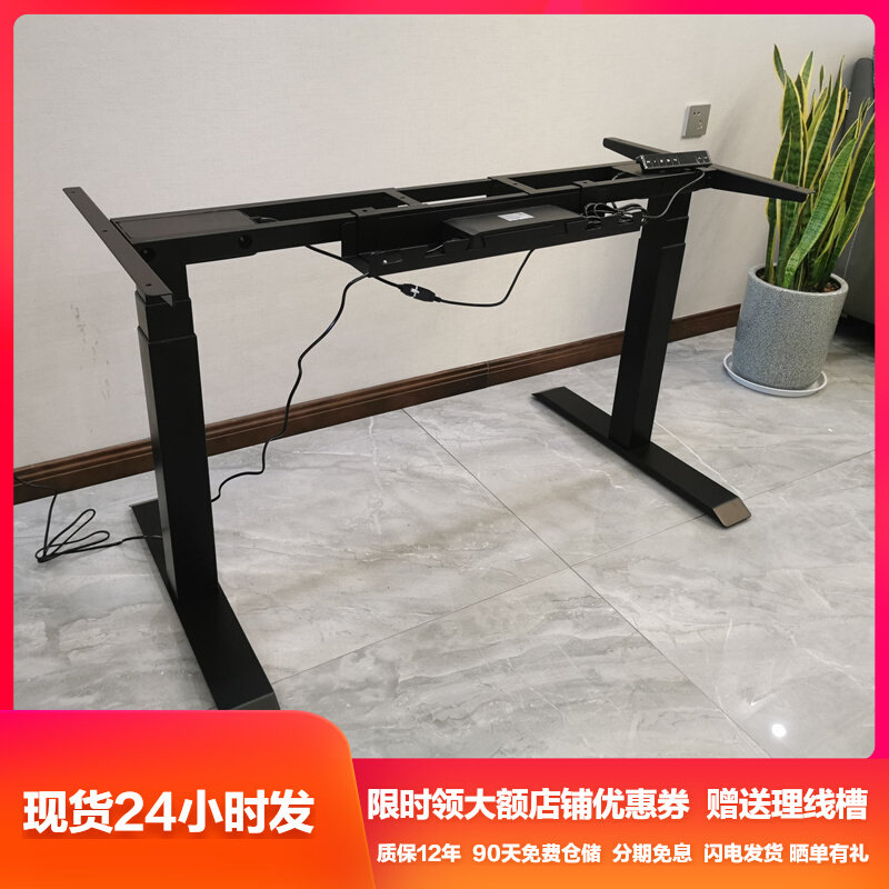 出口美国智能升降桌支架双电机三联杆电脑桌桌架简约（无桌面）属于什么档次？