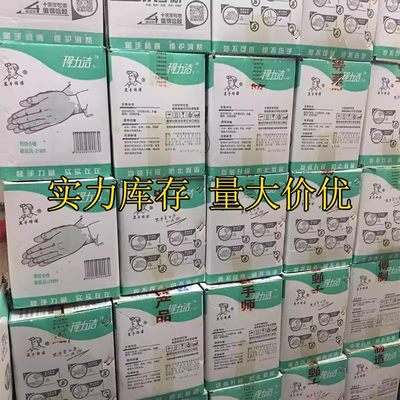 洗手粉黑手牌去重油污磨砂修车理工业不伤手粉状机油3KG整箱包邮