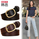 皮带女ins风真皮纯牛皮简约百搭韩国学生牛仔裤 潮窄腰带 宽带时尚
