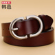 女士皮带真皮正品 带窄潮 休闲青年女裤 牛仔裤 腰带宽女简约百搭时尚