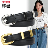 黑色休闲裤 头层牛皮纯真皮女士小皮带女款 细腰带简约百搭牛仔裤 带