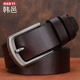 高级感装 新款 饰 简约针扣真皮皮带百搭牛仔裤 西装 男士 腰带2023新款