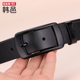黑扣皮带女士简约百搭韩版 宽休闲腰带 潮流女式 青年牛仔裤 带女时尚