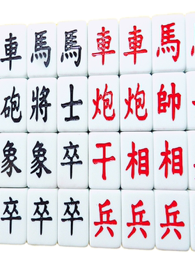 批发高档潮牌网红时尚另类密胺背雕中国成人儿童知力象棋