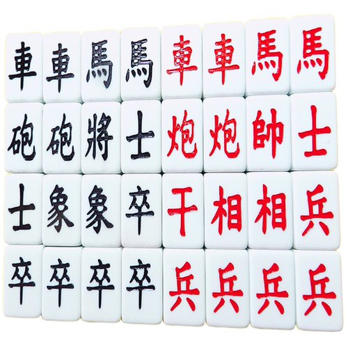 批发高档潮牌网红时尚另类密胺背雕中国成人儿童知力象棋