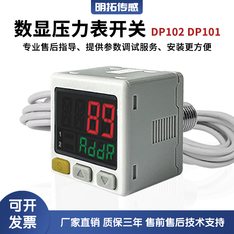 稳定气压气体测量双通道多输出