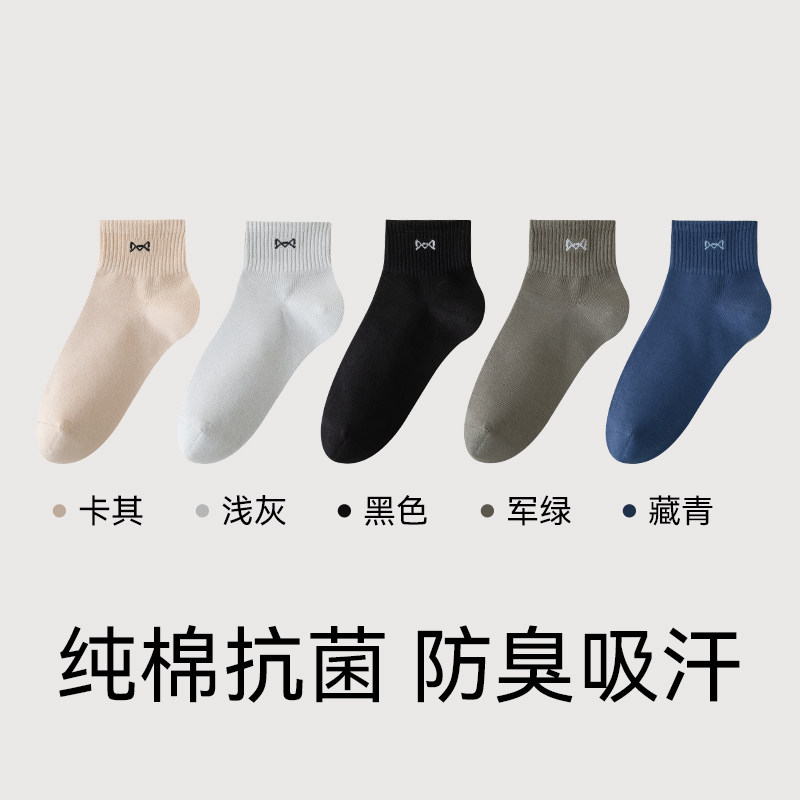 Catman Socks Men's Mid-Tube Socks Pure Cotton Antibacterial Sweat-Absorbent Deodorant Spring and Summer Thin Breathable Sports Long and Short Socks Men's Style