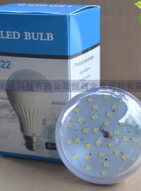 12vled灯泡 12v24v36v48v船用太阳能灯直流led灯球泡灯 2个包邮