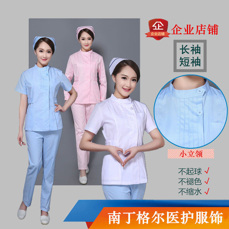 月嫂服分体护士服母婴护理工作服