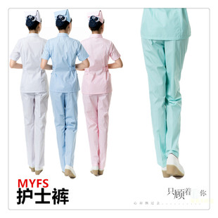 南丁格尔护士裤子松紧腰护士孕妇裤护士工作裤医护服冬裤夏装包邮