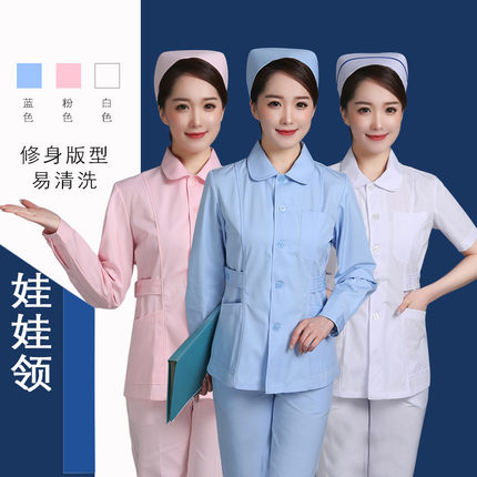 护士服娃娃圆领口套装口腔医生服夏短袖月嫂中心护理冬长袖工作服
