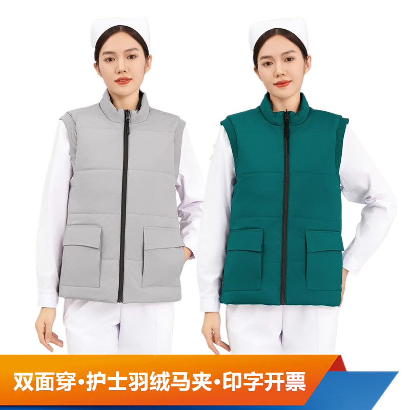 医用羽绒马甲医生医护保暖马夹袄