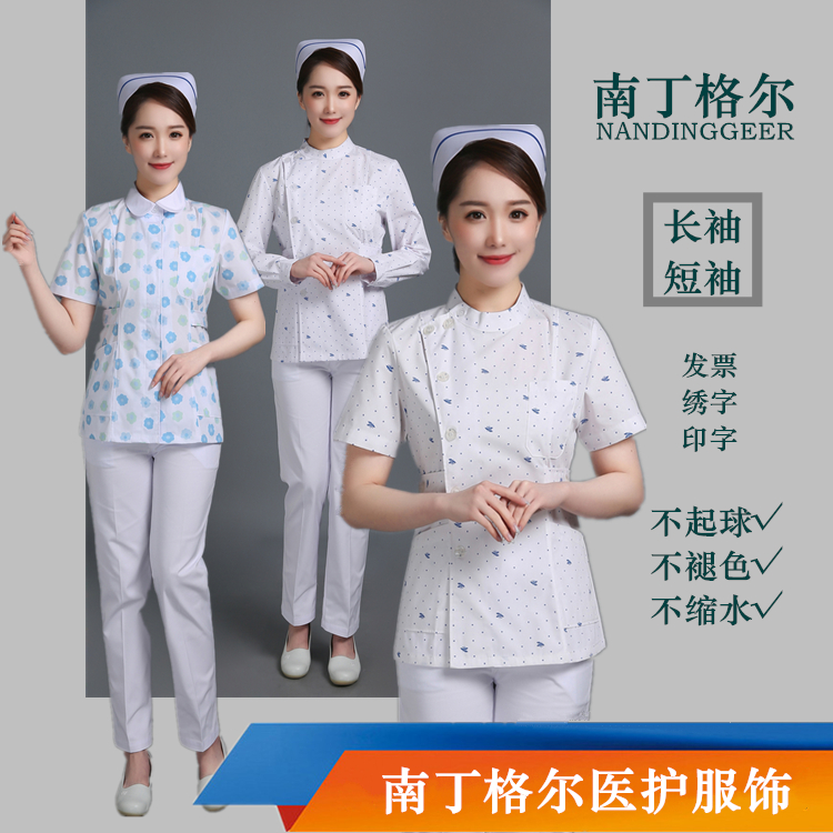 护士服分体套装印花工作服