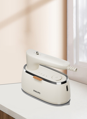 飞利浦手持熨烫机家用小型蒸汽熨斗挂烫机便携烫衣服 STH3050