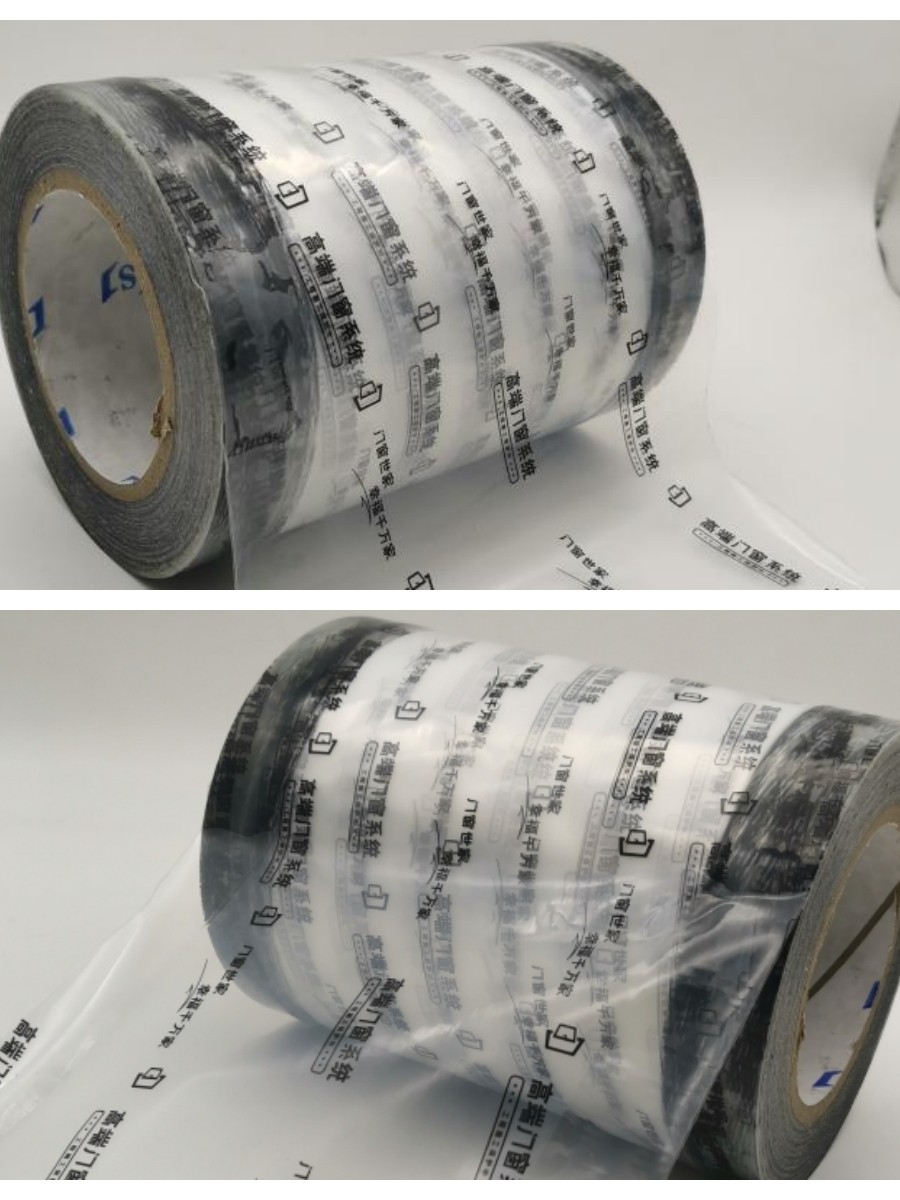信誉带粘性保护膜断桥铝型材保护膜边框轨道间隔门窗膜铝合金包口