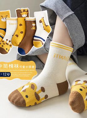 全纯棉母婴冬季加厚保暖毛圈小孩秋冬款防滑袜子婴儿男孩厚款袜子