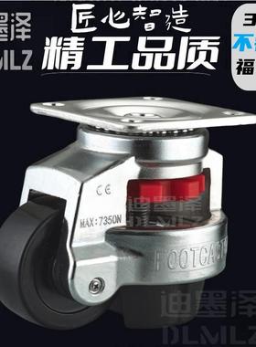 304不锈钢福马轮40F60F80F100F60S80S水平调节不锈钢万向轮支撑轮