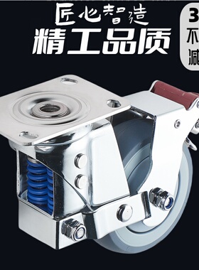 304不锈钢脚轮万向轮3寸4寸5寸弹簧减震不锈钢轮橡胶TPR避震轮子A