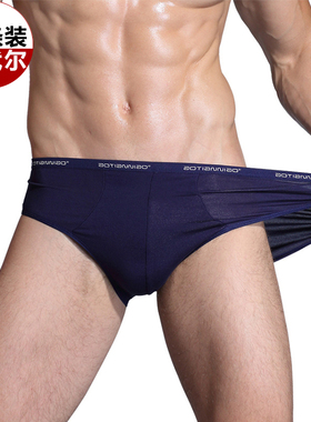 男士三角内裤莫代尔纯色红色性感短裤头透气男式大码中腰男生底裤