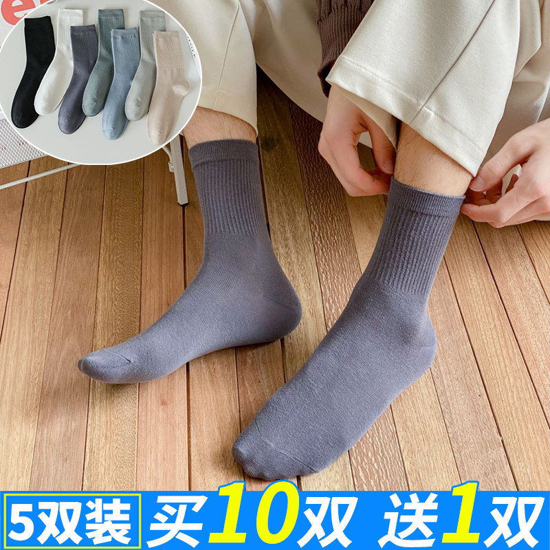 男士纯色纯棉袜子秋冬中筒袜男式男袜竖条简约男袜休闲商务长袜